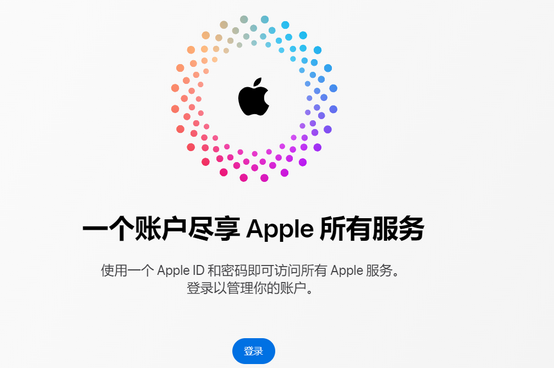 德惠iPhone维修中心分享iPhone下载应用时重复提示输入账户密码怎么办 