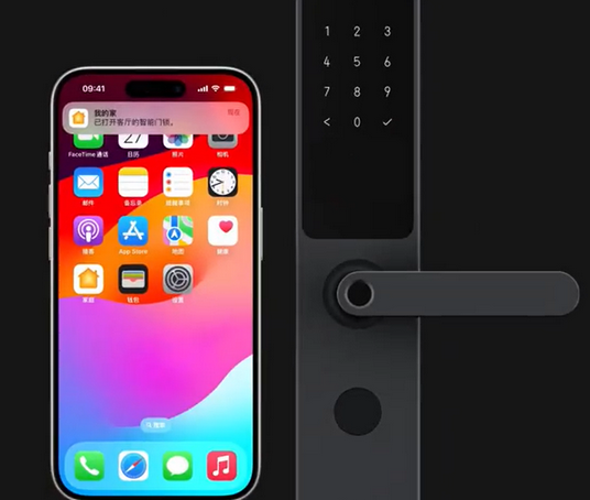 德惠iPhone维修站分享在iPhone上使用家庭钥匙开启智能门锁 