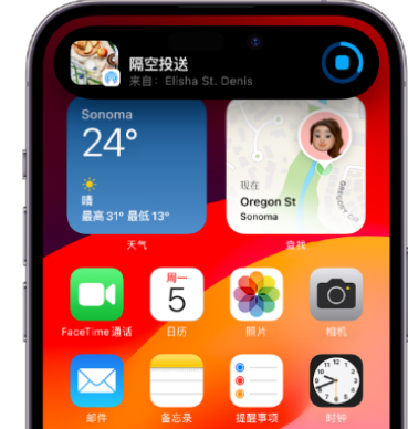 德惠apple维修服务分享两台iPhone靠近即可共享照片和视频