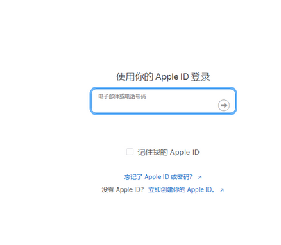 德惠苹果维修网点分享iPhone如何查询序列号 