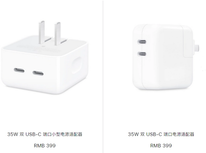 德惠苹果15服务店分享iPhone15系列会不会有35W有线充电