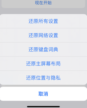 德惠apple服务站点分享iPhone上个人热点丢失了怎么办