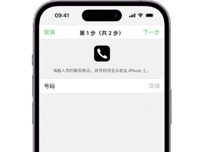 德惠apple维修店分享如何通过iCloud网页查找iPhone位置