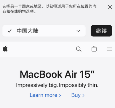 德惠apple授权维修如何将Safari浏览器中网页添加到桌面 