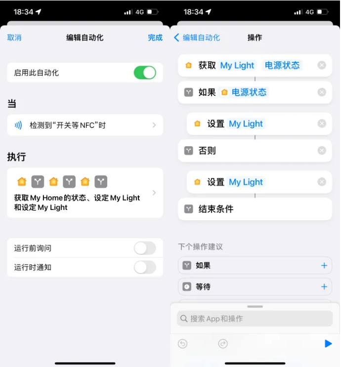 德惠苹果14服务点分享iPhone14中NFC功能的使用场景及使用方法 