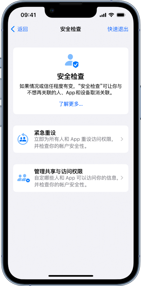 德惠苹果手机维修分享iPhone小技巧:使用