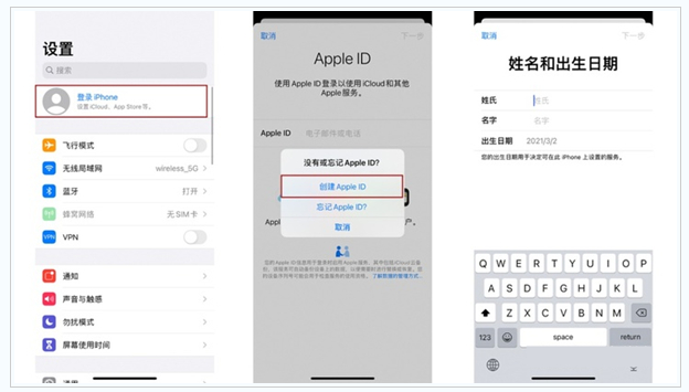 德惠苹果维修网点分享:Apple ID有什么用?新手如何注册iPhone14 ID? 