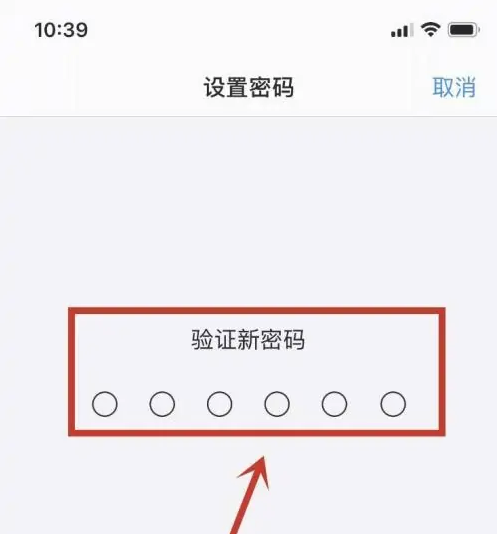 德惠苹果手机维修分享:如何安全的使用iPhone14？iPhone14解锁方法 