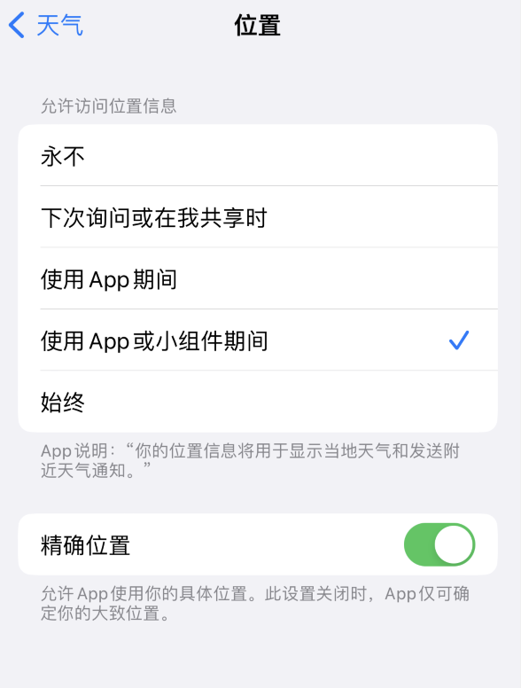 德惠苹果服务网点分享你会去哪购买iPhone手机？如何鉴别真假 iPhone？ 