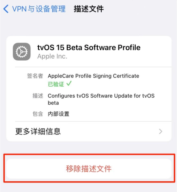 德惠苹果手机维修分享iOS 15.7.1 正式版适合养老吗 