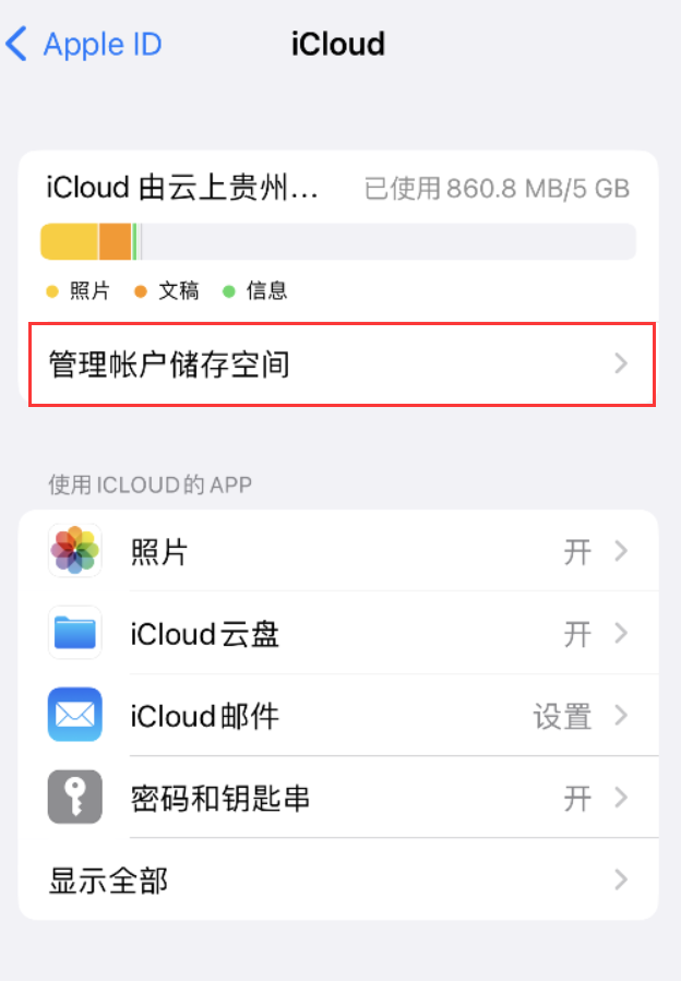 德惠苹果手机维修分享iPhone 用户福利 