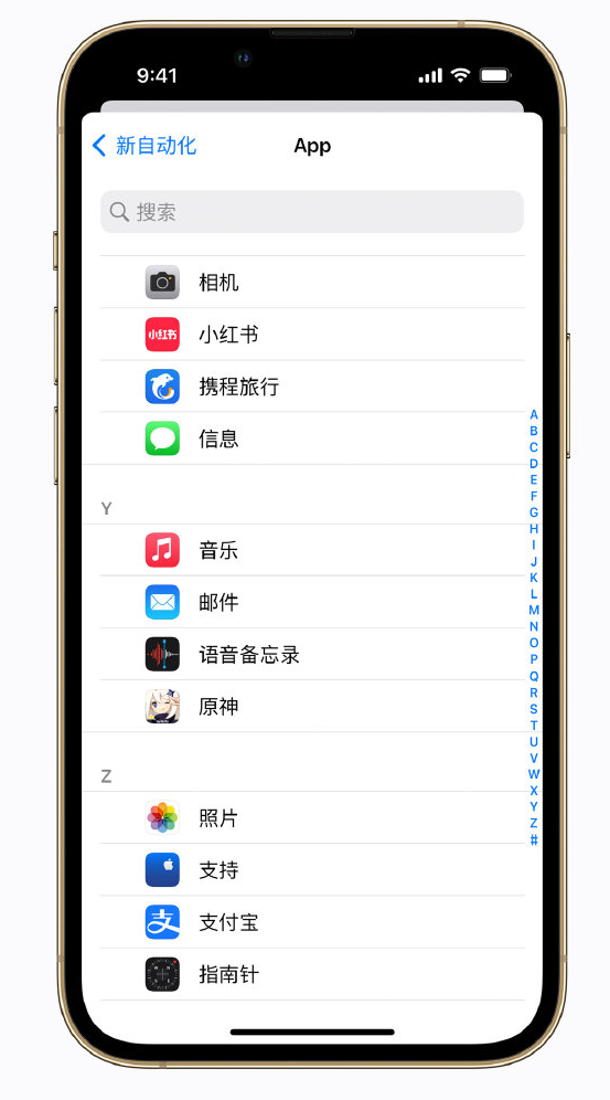 德惠苹果手机维修分享iPhone 实用小技巧 