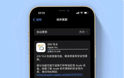 德惠苹果手机维修分享iOS 15.6续航怎么样 