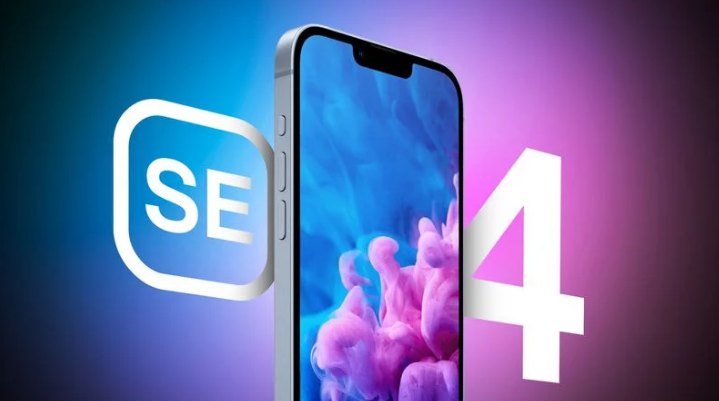 德惠苹果手机维修分享12 月开始量产第四代 iPhone SE 