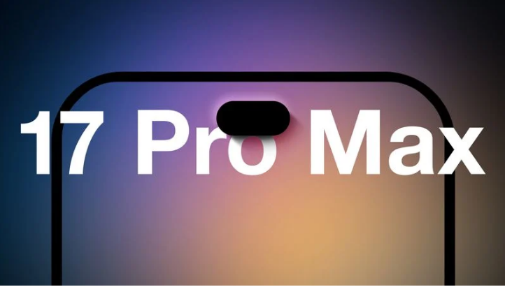 德惠苹果手机维修分享12GB RAM升级将仅限于 iPhone 17 Pro Max 