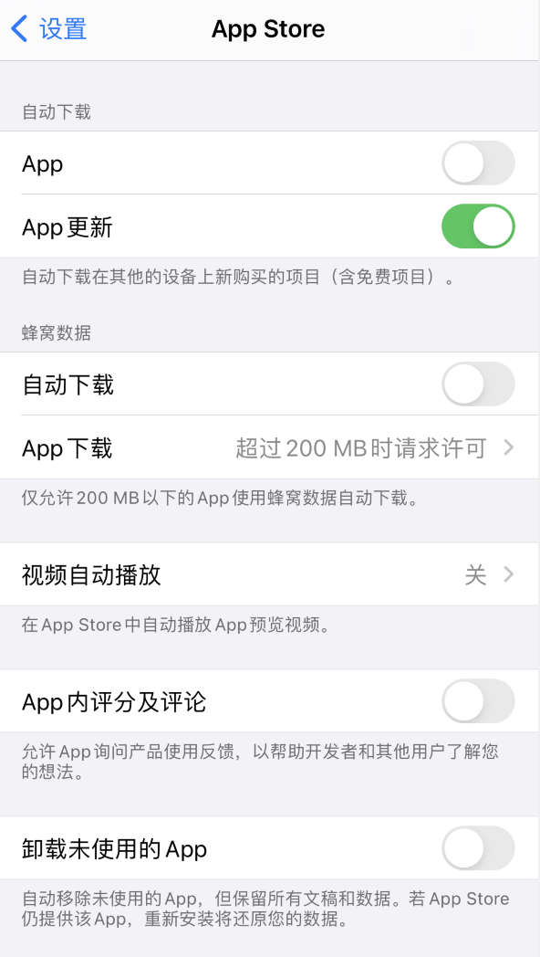 德惠苹果手机维修分享iPhone 12 已安装的 App 为什么会又显示正在安装 