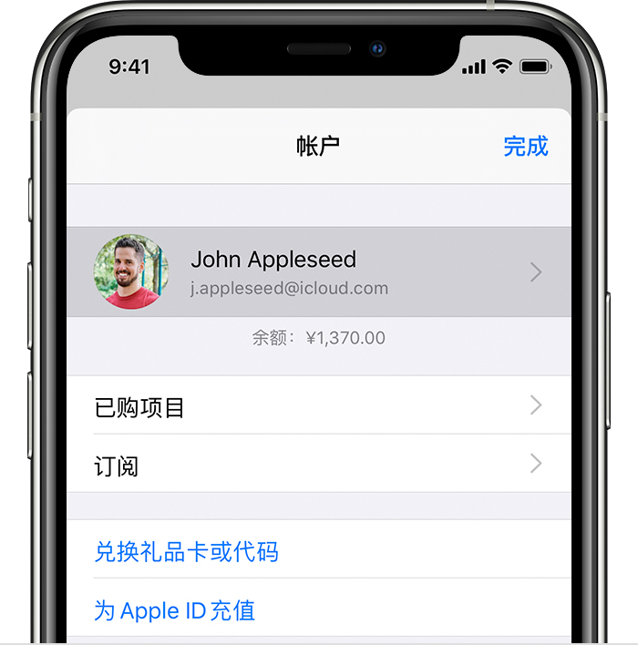 德惠苹果手机维修分享iPhone 12 如何隐藏 App Store 已购项目 