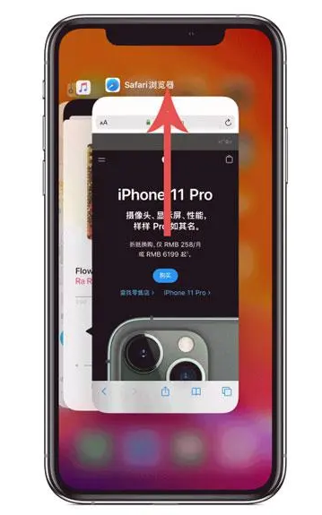 德惠苹果手机维修分享iPhone 12关闭运行程序方法教程 