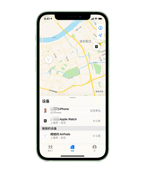 德惠苹果手机维修分享iPhone “家人共享”功能 
