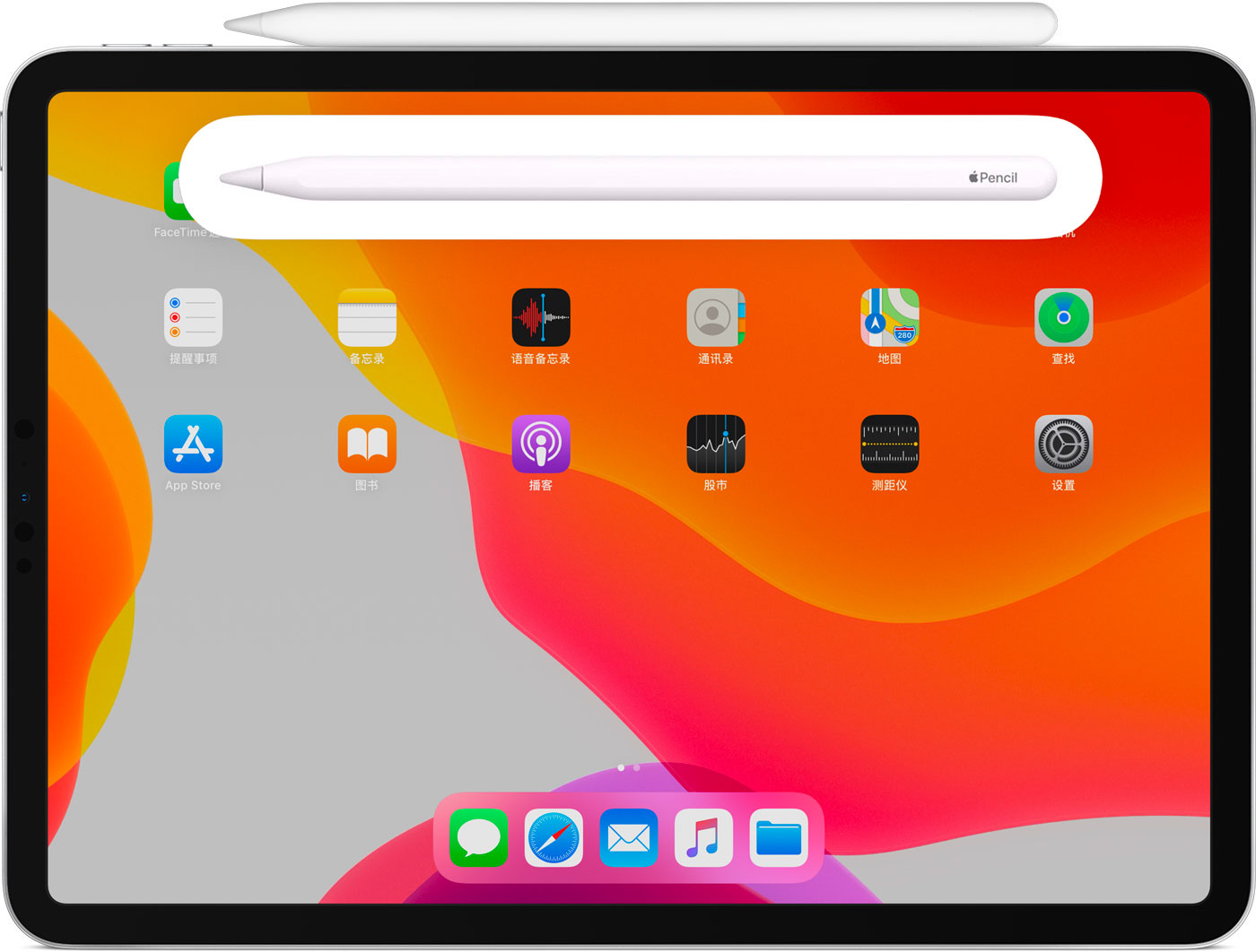 德惠苹果手机维修分享iPad Pro 如何与 Apple Pencil 配对连接 