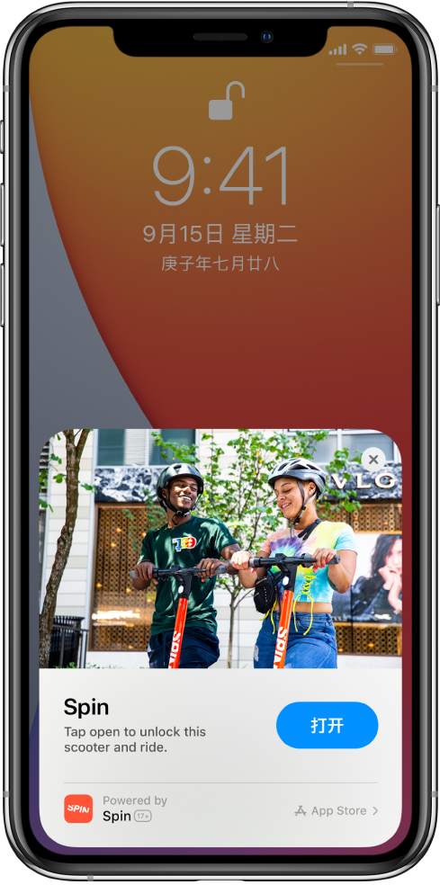 德惠苹果手机维修分享升级 iOS 14 之后，如何在 iPhone 上使用“轻 App” 