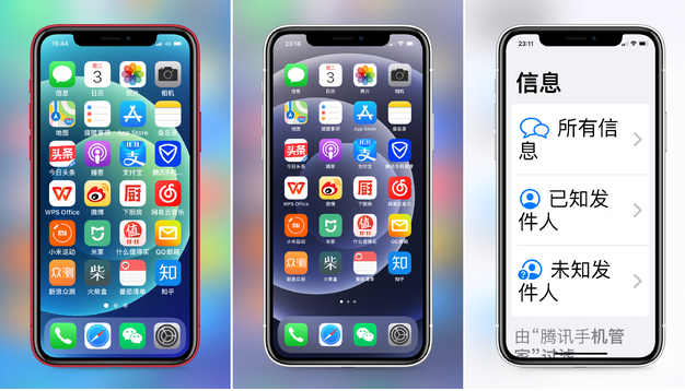 德惠苹果手机维修分享iPhone12老人模式如何开启 