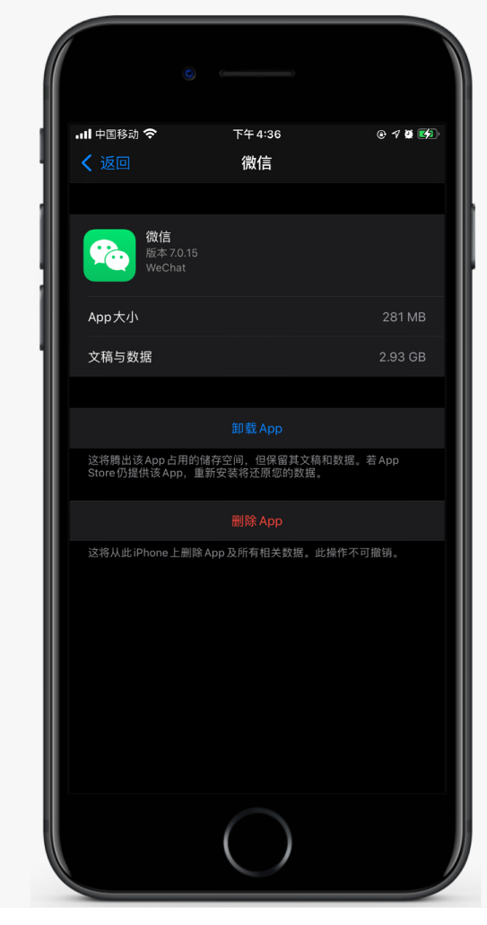 德惠苹果手机维修分享如何清理 iPhone12中的「其他」 
