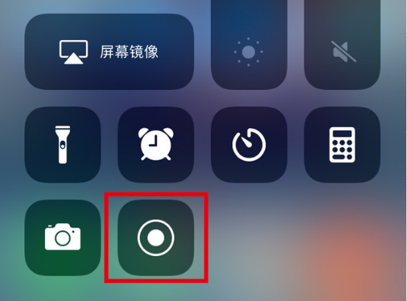 德惠苹果手机维修分享iPhone12录屏方法教程 