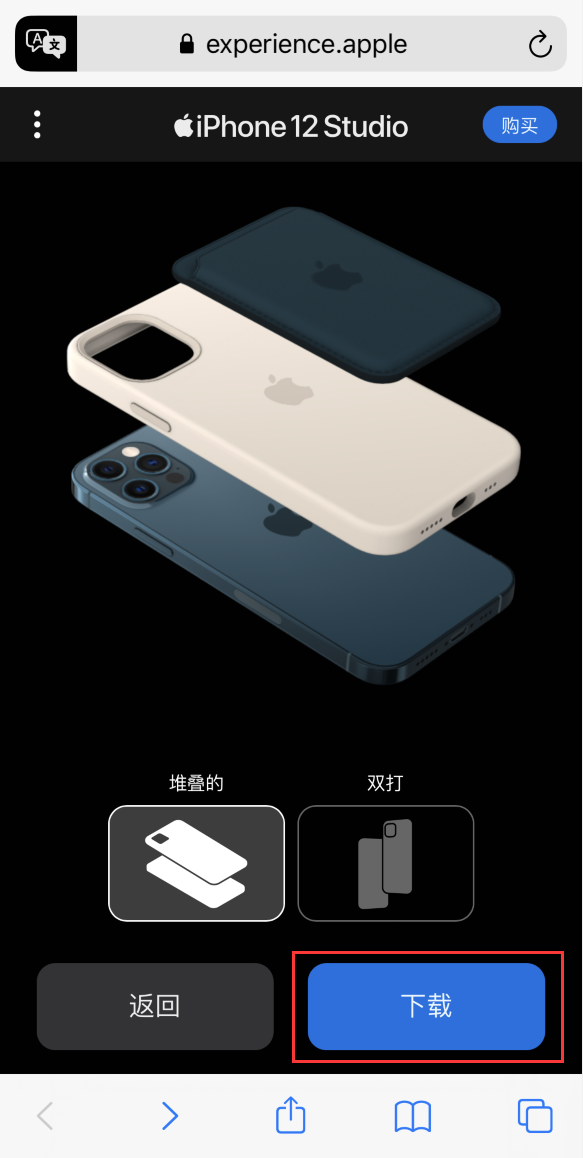 德惠苹果手机维修分享选购 iPhone 12 必备 