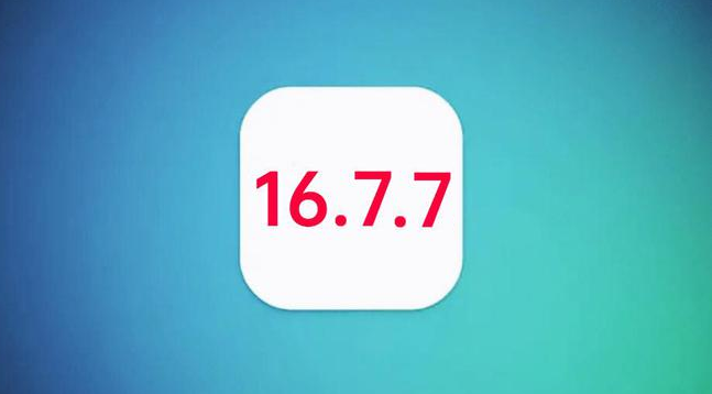 德惠苹果手机维修分享iOS 16.7.7正式版升级_iOS 16.7.7 正式版一键刷机教程 