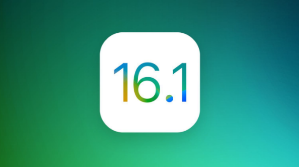 德惠苹果手机维修分享iOS 16.1 RC版升级_iOS 16.1 RC版一键刷机教程 