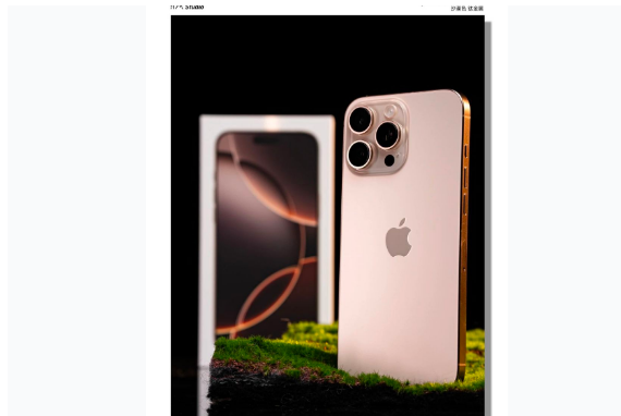 德惠苹果手机维修分享iPhone 16 Pro Max换电池 
